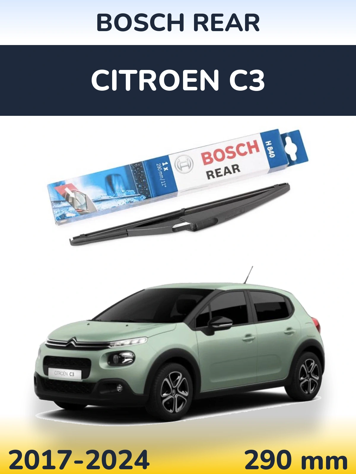 Задний дворник BOSCH Rear 290 мм для Citroen C3 2017-2024