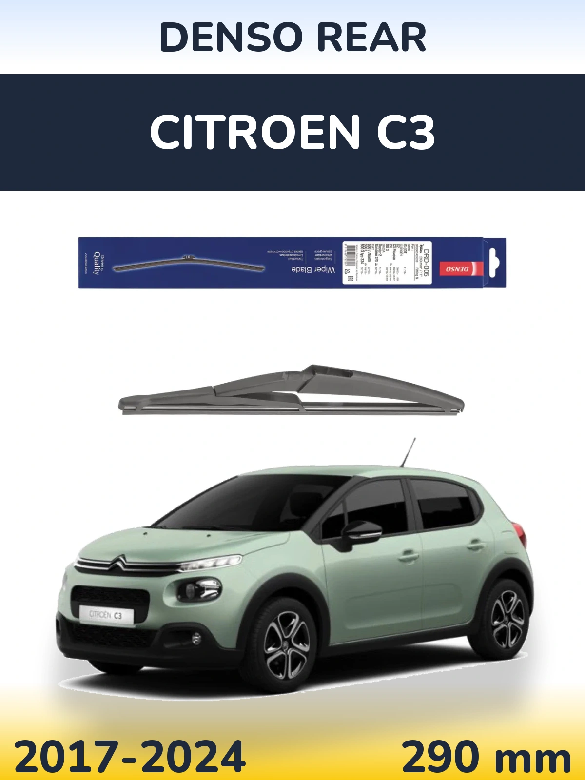 Rear wiper blade Denso Rear 290 mm for Citroen C3 2017-2024