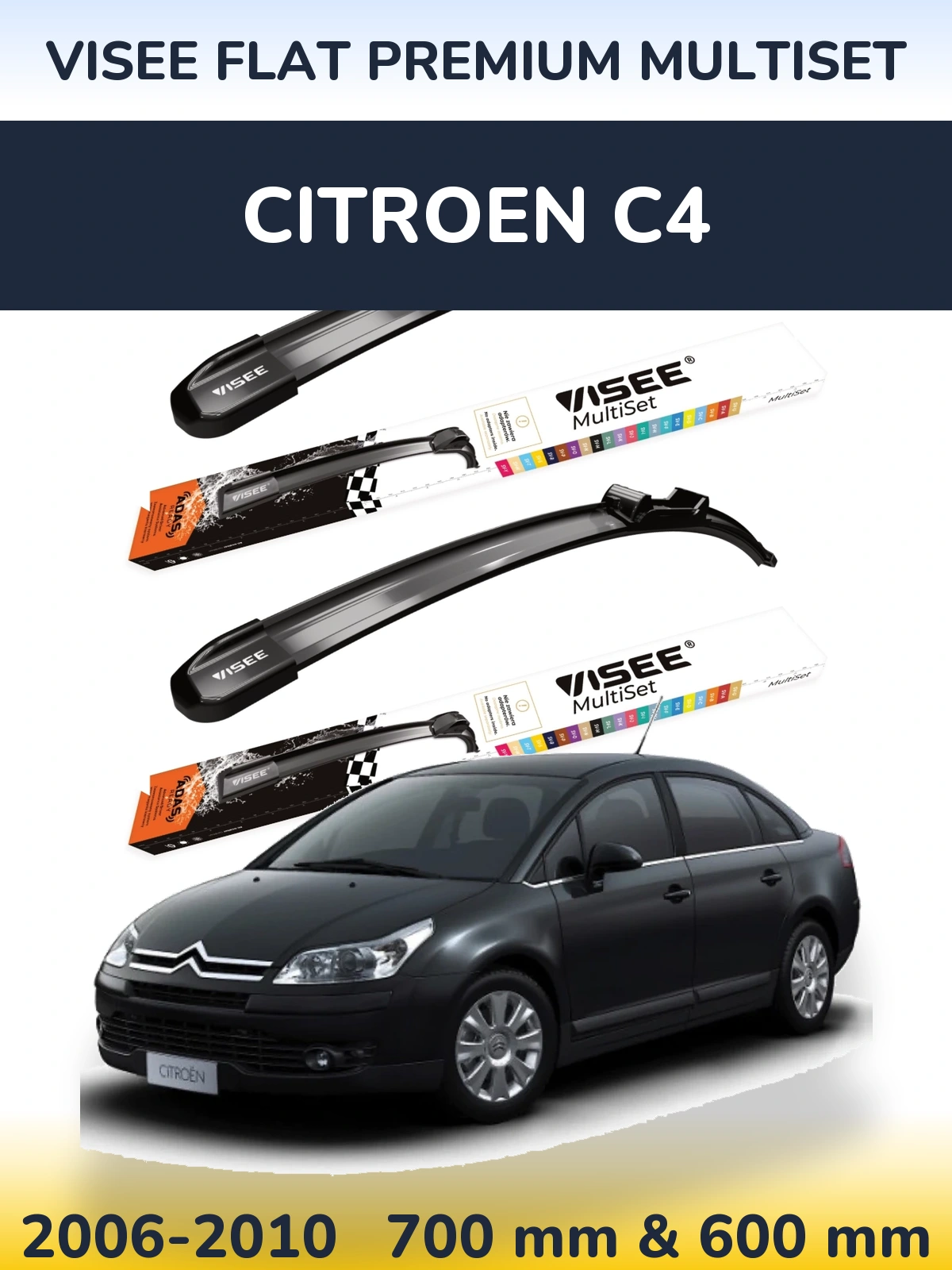 Комплект передніх щіток VISEE FLAT PREMIUM MultiSet 700 & 600 мм для Citroen C4 2006-2010