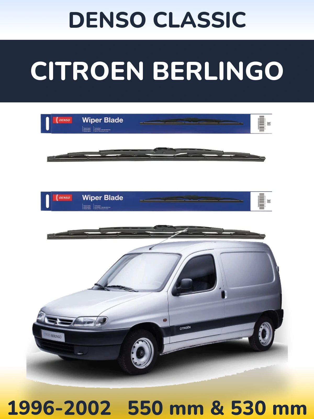 Комплект передних дворников Denso Classic 550 & 530 мм для Citroen Berlingo 1996-2002