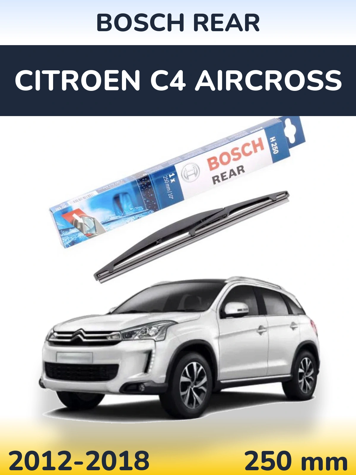 Задний дворник BOSCH Rear 250 мм для Citroen C4 Aircross 2012-2018
