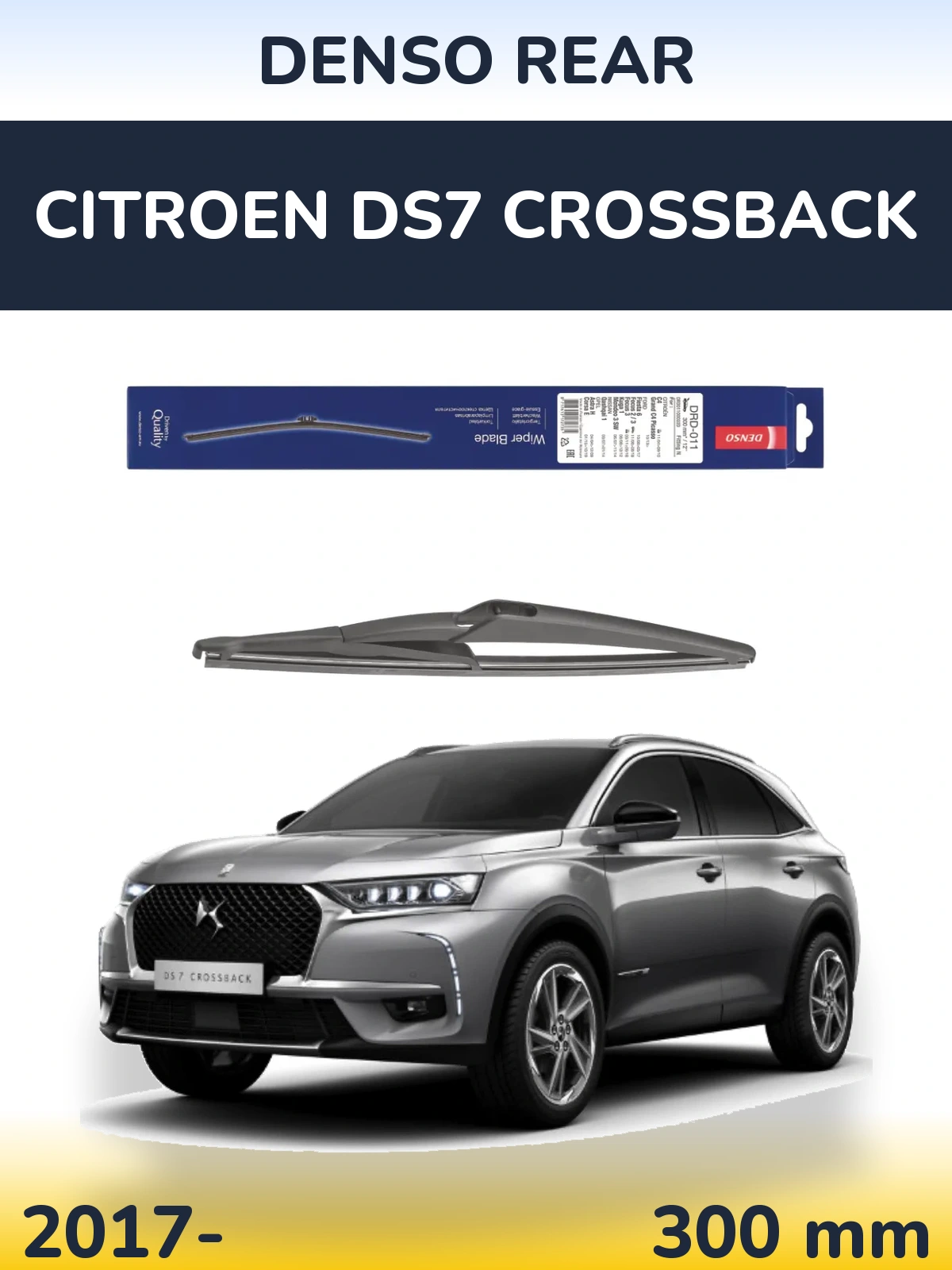 Rear wiper blade Denso Rear 300 mm for Citroen DS7 Crossback 2017-2026