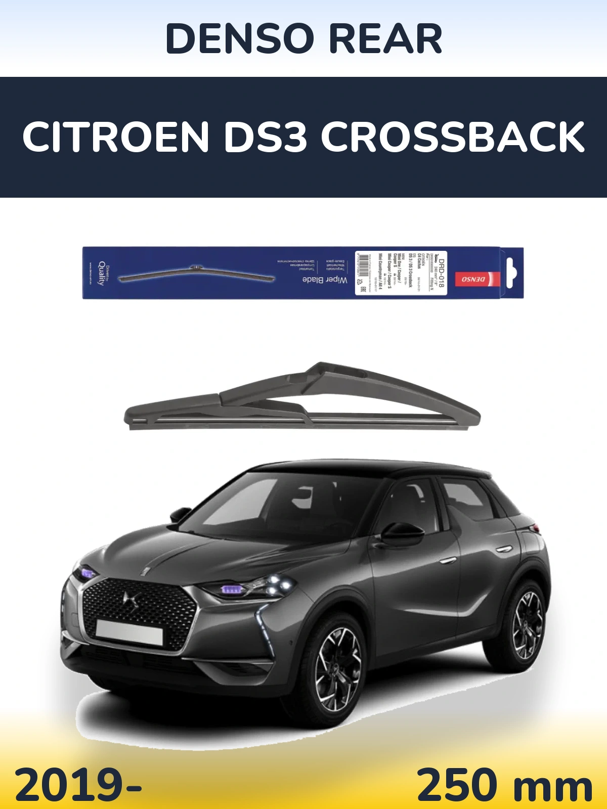 Задня щітка Denso Rear 240 мм для Citroen DS3 Crossback 2019-2026