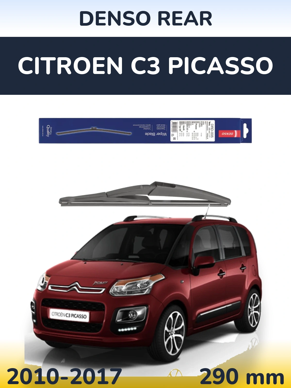 Задня щітка Denso Rear 290 мм для Citroen C3 Picasso 2010-2017