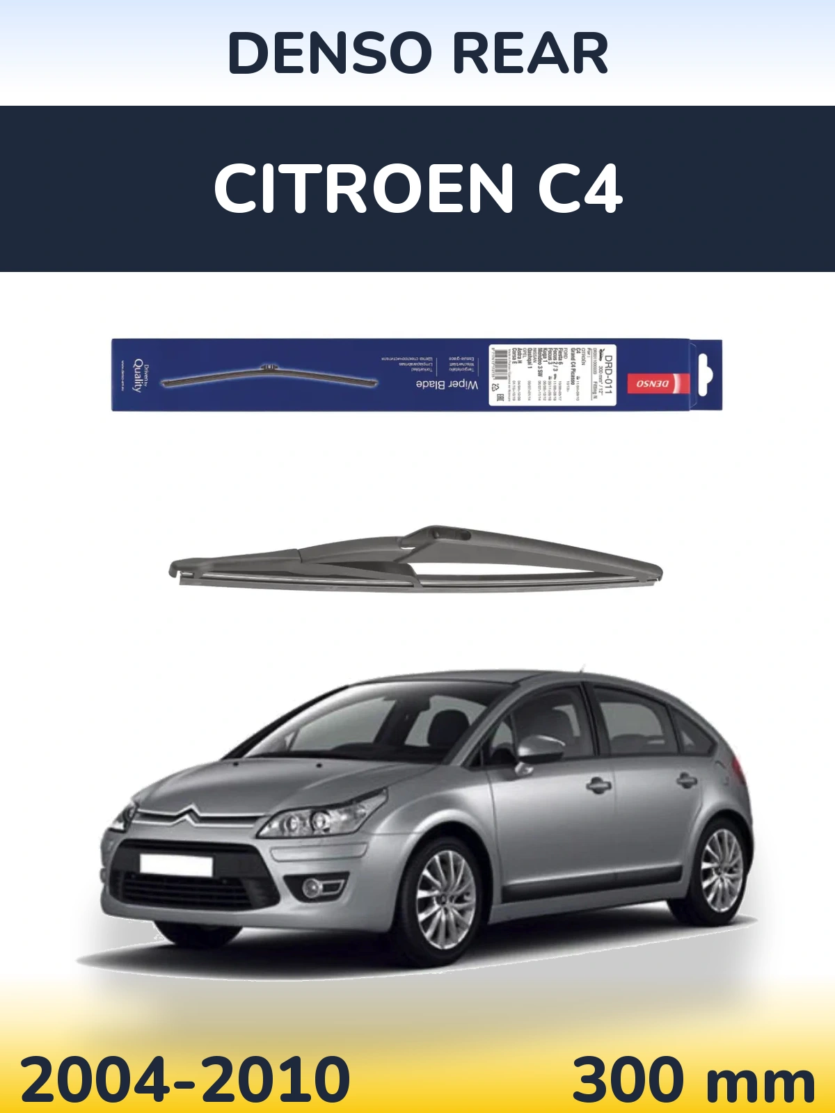 Задний дворник Denso Rear 300 мм для Citroen C4 2004-2010