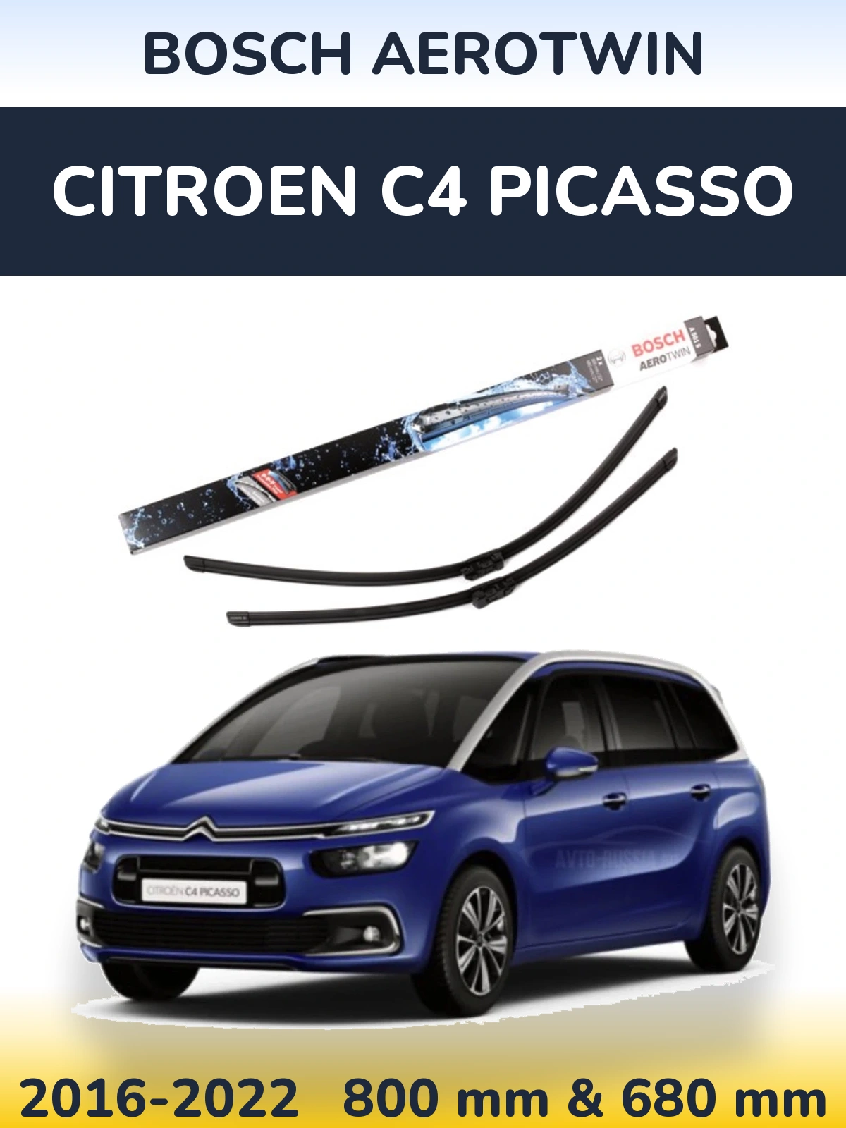 Комплект передніх щіток BOSCH AeroTwin 800 & 680 мм для Citroen C4 Picasso 2016-2022