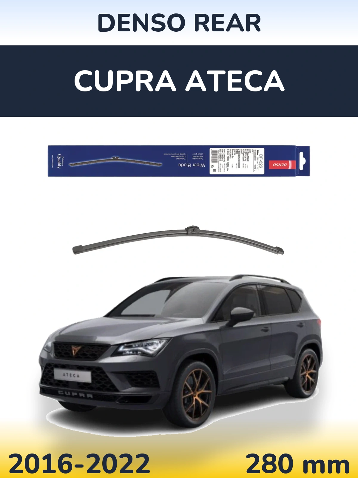 Задня щітка Denso Rear 285 мм для Cupra Ateca 2016-2022
