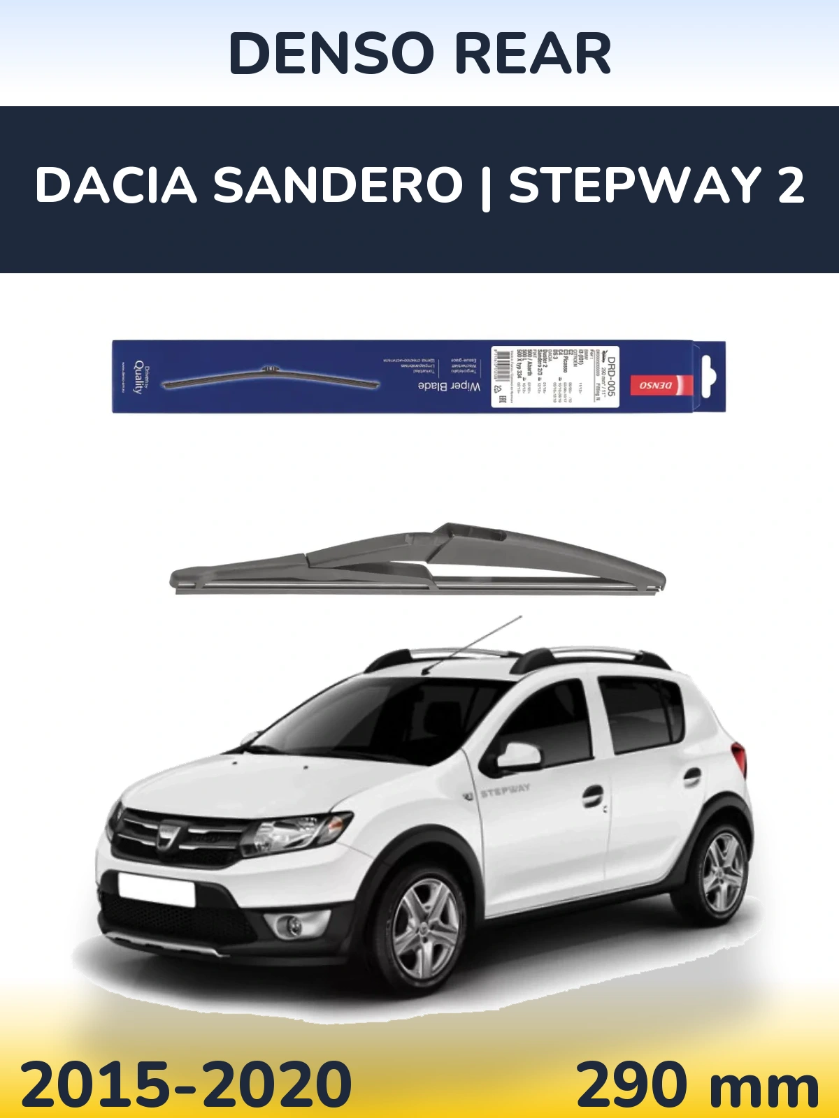 Rear wiper blade Denso Rear 290 mm for Dacia Sandero | Stepway 2 2015-2020