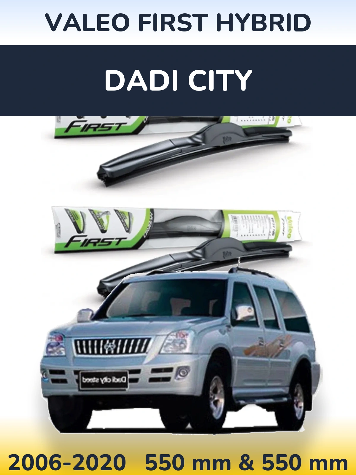 Комплект передних дворников Valeo First Hybrid 550 & 550 мм для Dadi City 2006-2020
