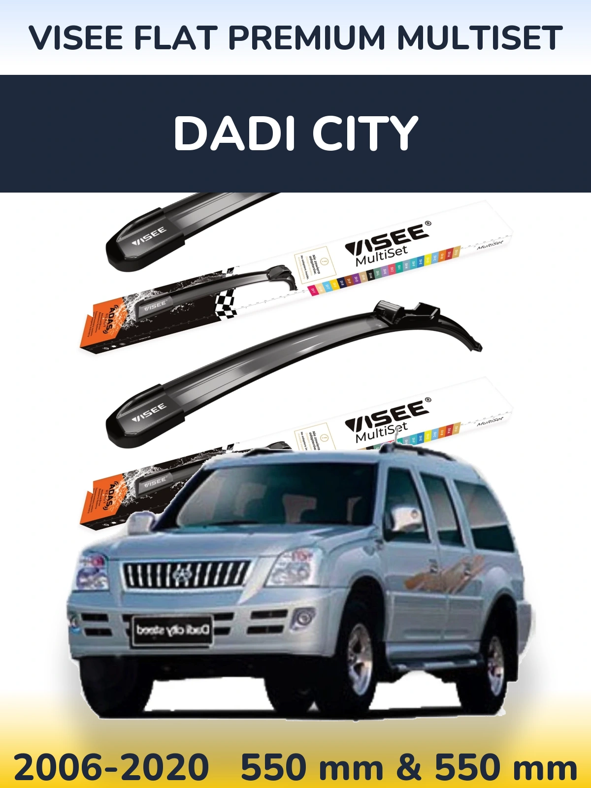 Комплект передних дворников VISEE FLAT PREMIUM MultiSet 550 & 550 мм для Dadi City 2006-2020