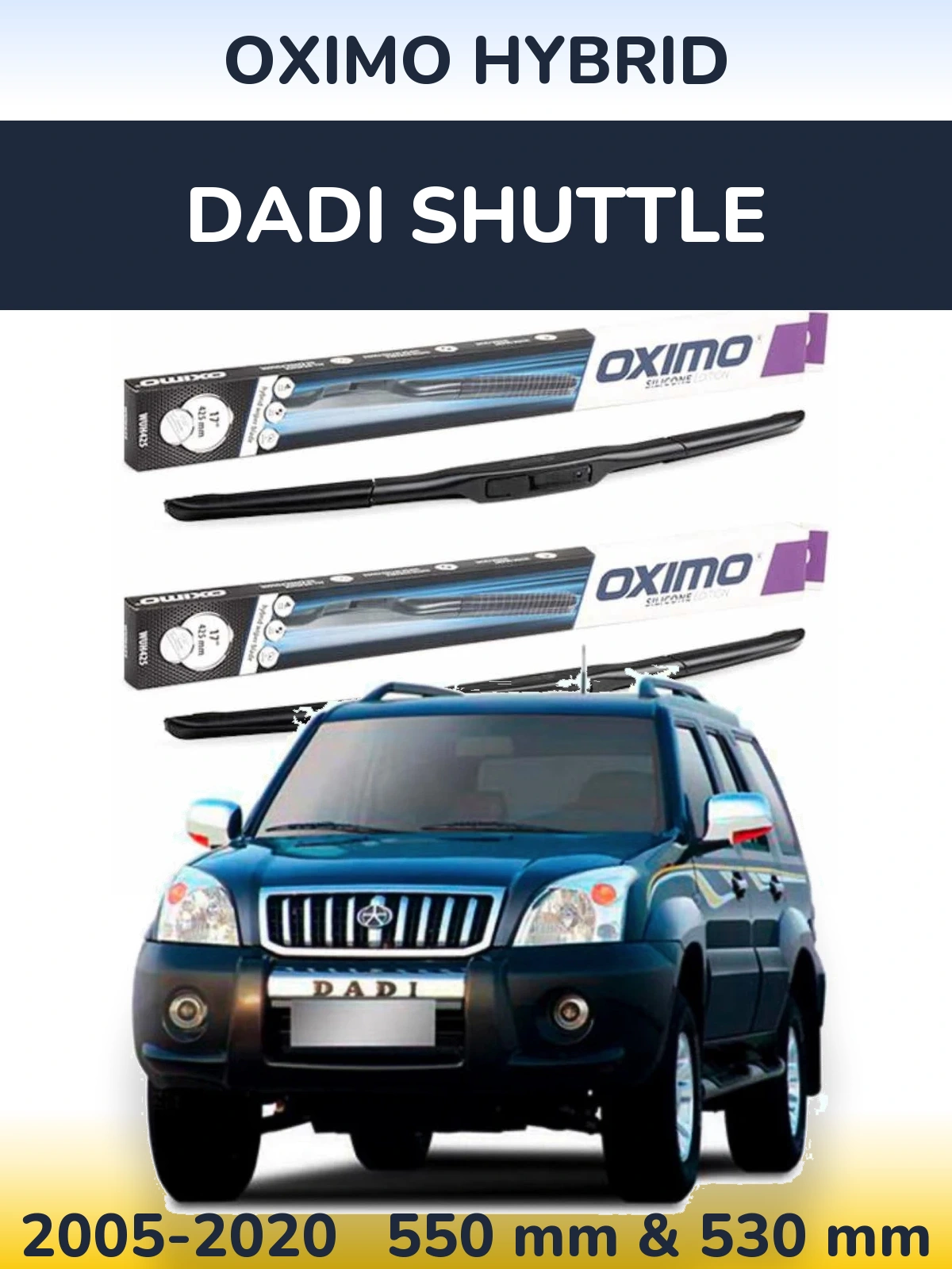 Комплект передніх щіток Oximo Hybrid 550 & 530 мм для Dadi Shuttle 2005-2020