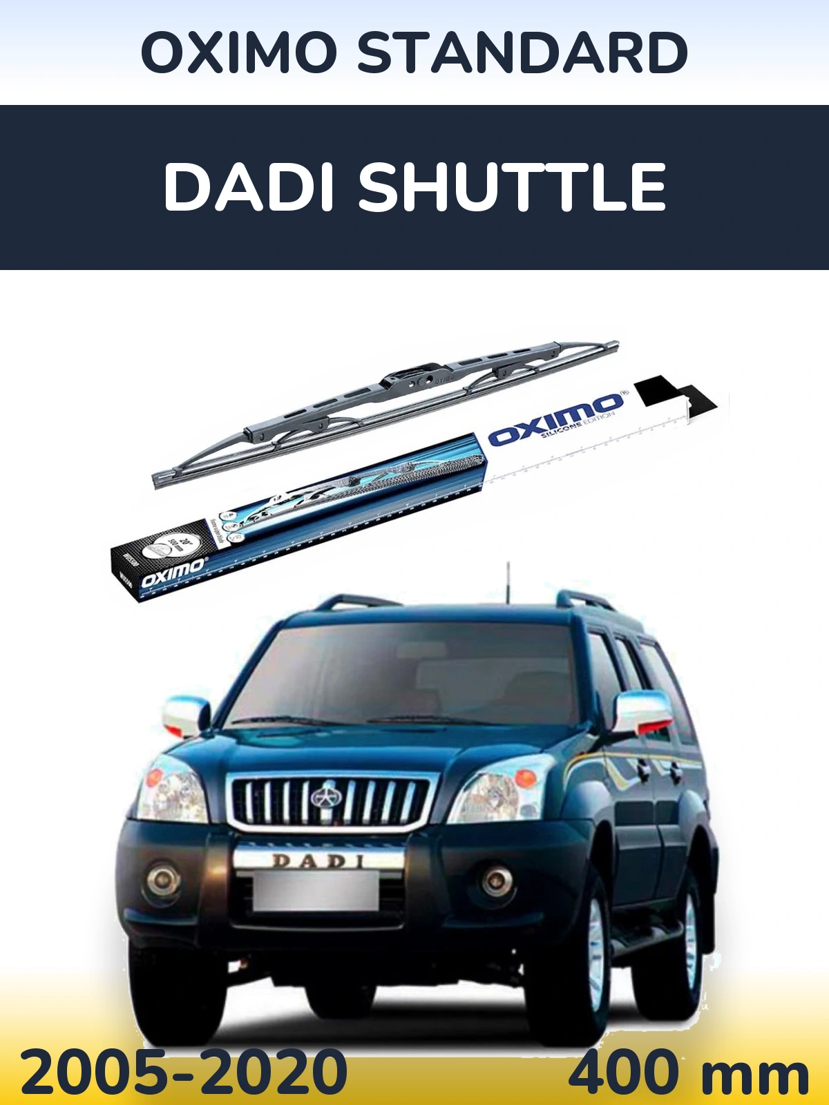 Задня щітка Oximo Standard 400 мм для Dadi Shuttle 2005-2020