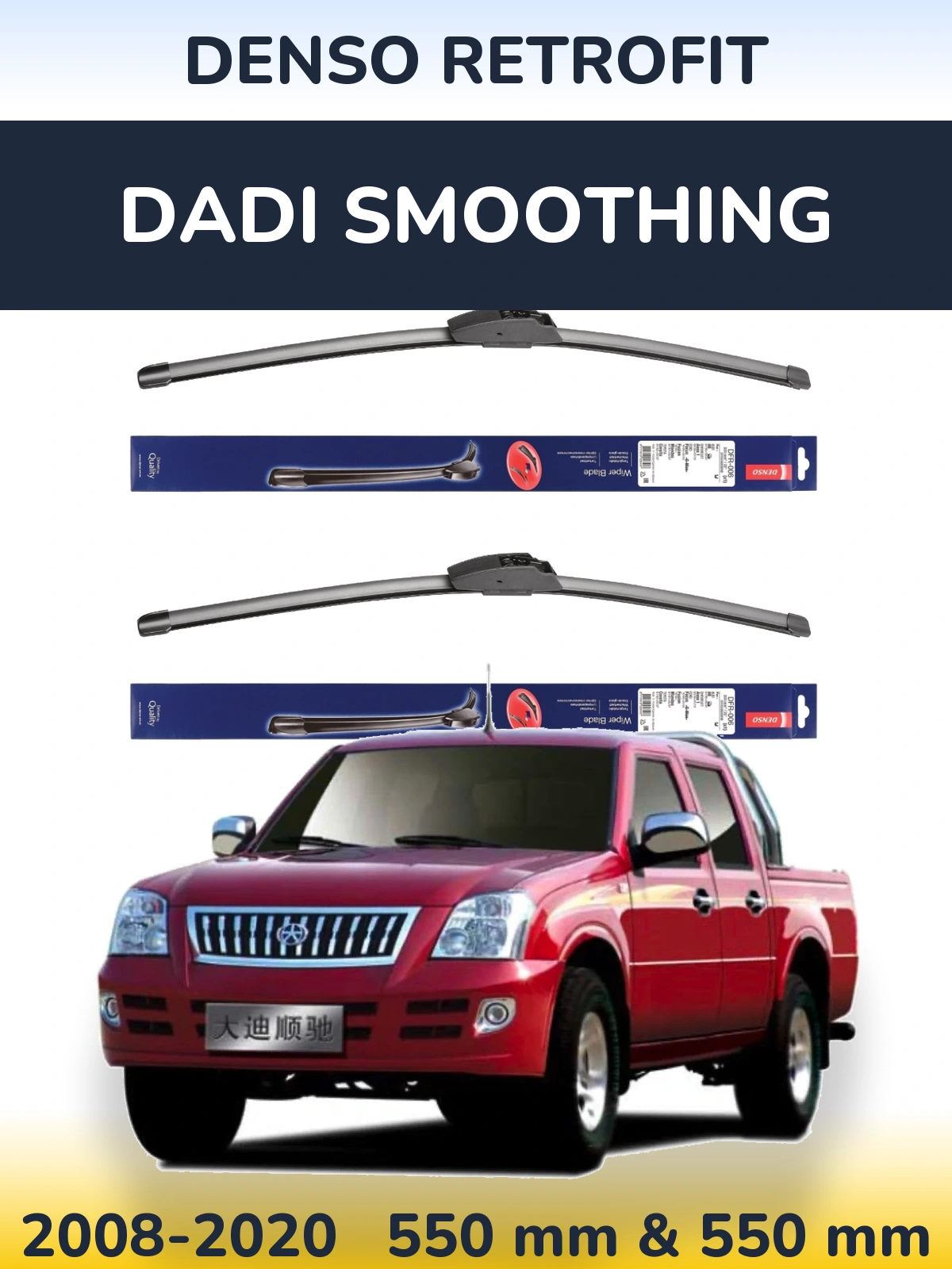 Front wiper blade set Denso Retrofit 550 & 550 mm for Dadi Smoothing 2008-2020