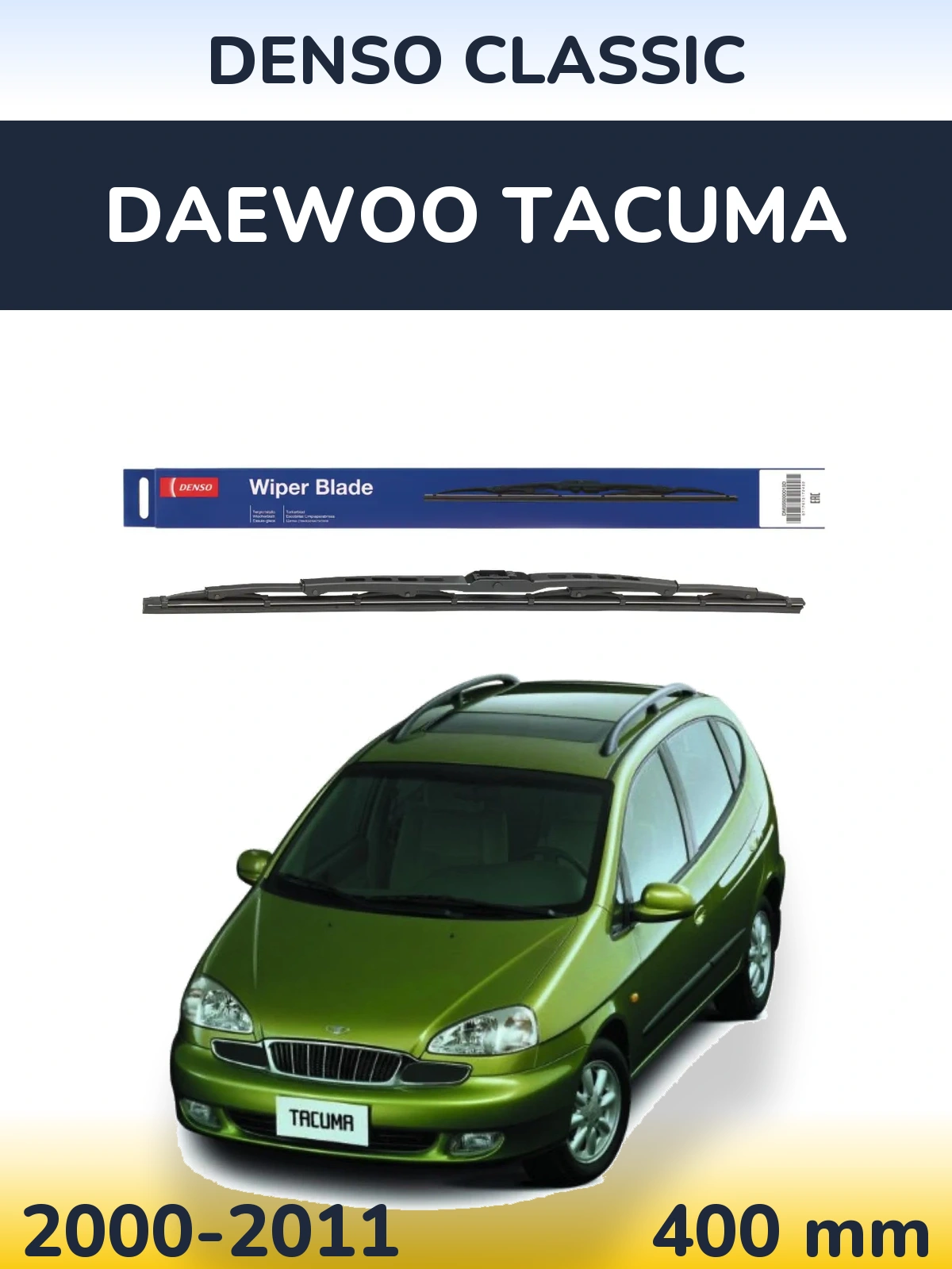 Задня щітка Denso Classic 400 мм для Daewoo Tacuma 2000-2011