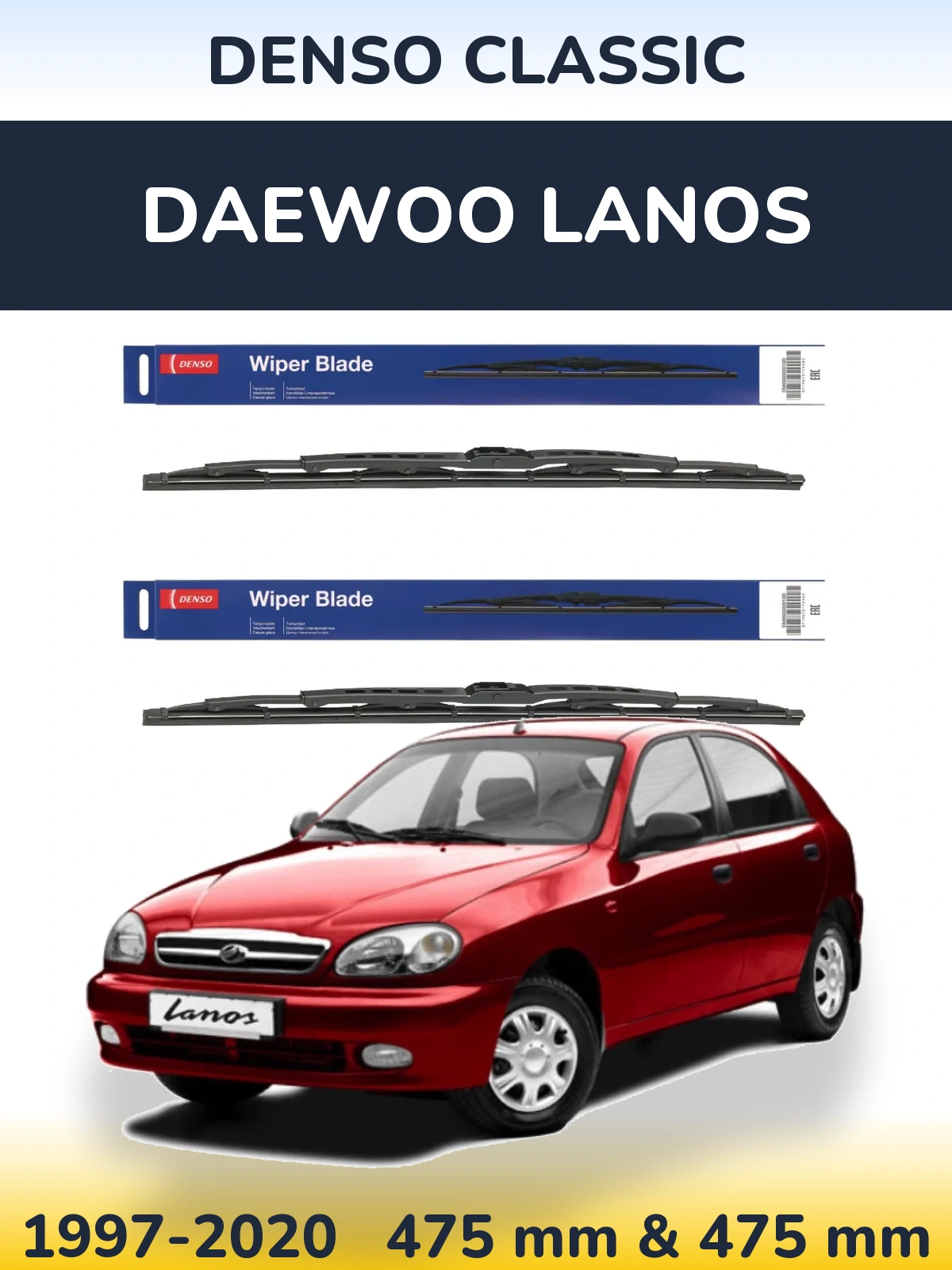 Front wiper blade set Denso Classic 475 & 475 mm for Daewoo Lanos 1997-2020