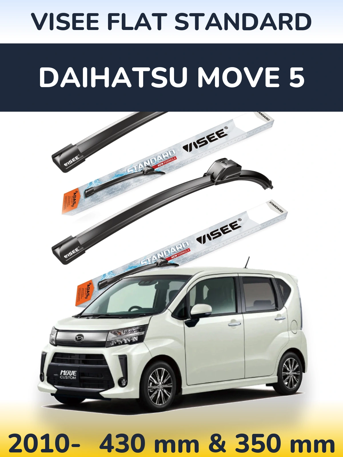Комплект передних дворников VISEE FLAT STANDARD 430 & 350 мм для Daihatsu Move 5 2010-2026