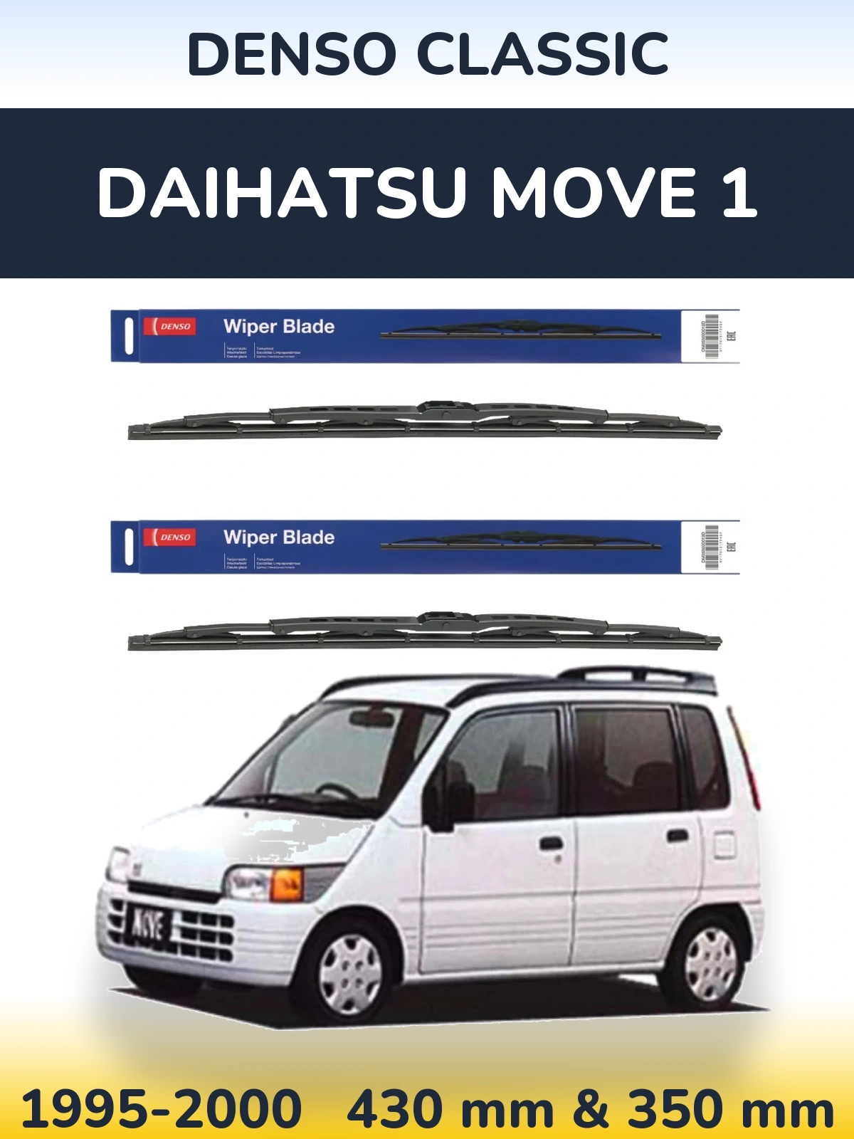 Комплект передних дворников Denso Classic 430 & 350 мм для Daihatsu Move 1 1995-2000