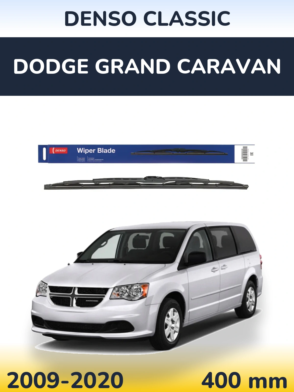 Задний дворник Denso Classic 400 мм для Dodge Grand Caravan 2009-2020