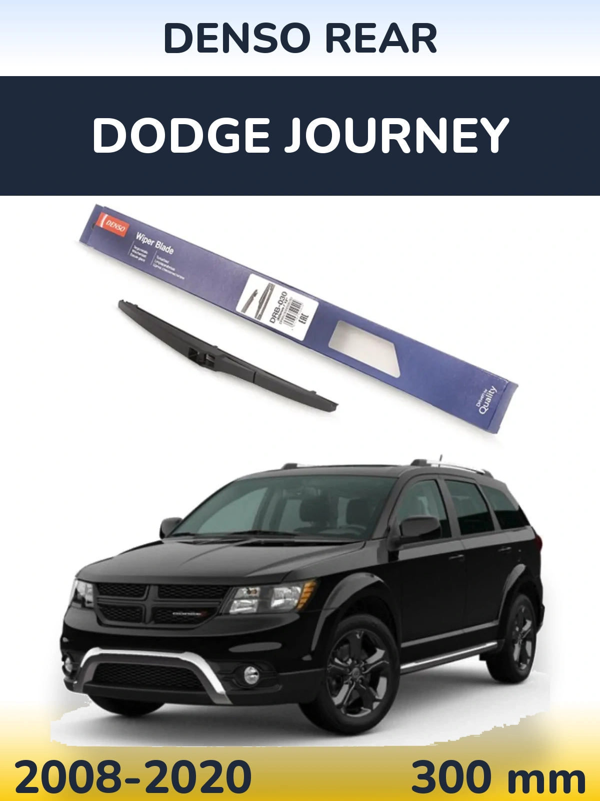 Rear wiper blade Denso Rear 300 mm for Dodge Journey 2008-2020