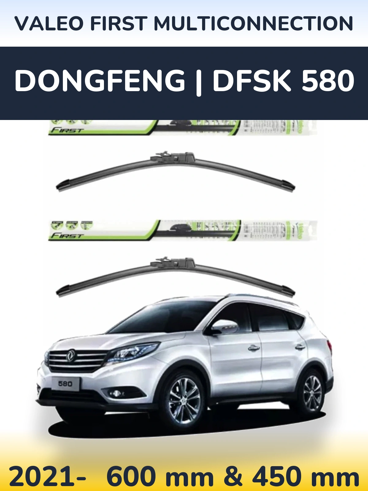 Комплект передних дворников Valeo First MultiConnection 600 & 450 мм для DongFeng | DFSK 580 2021-2026