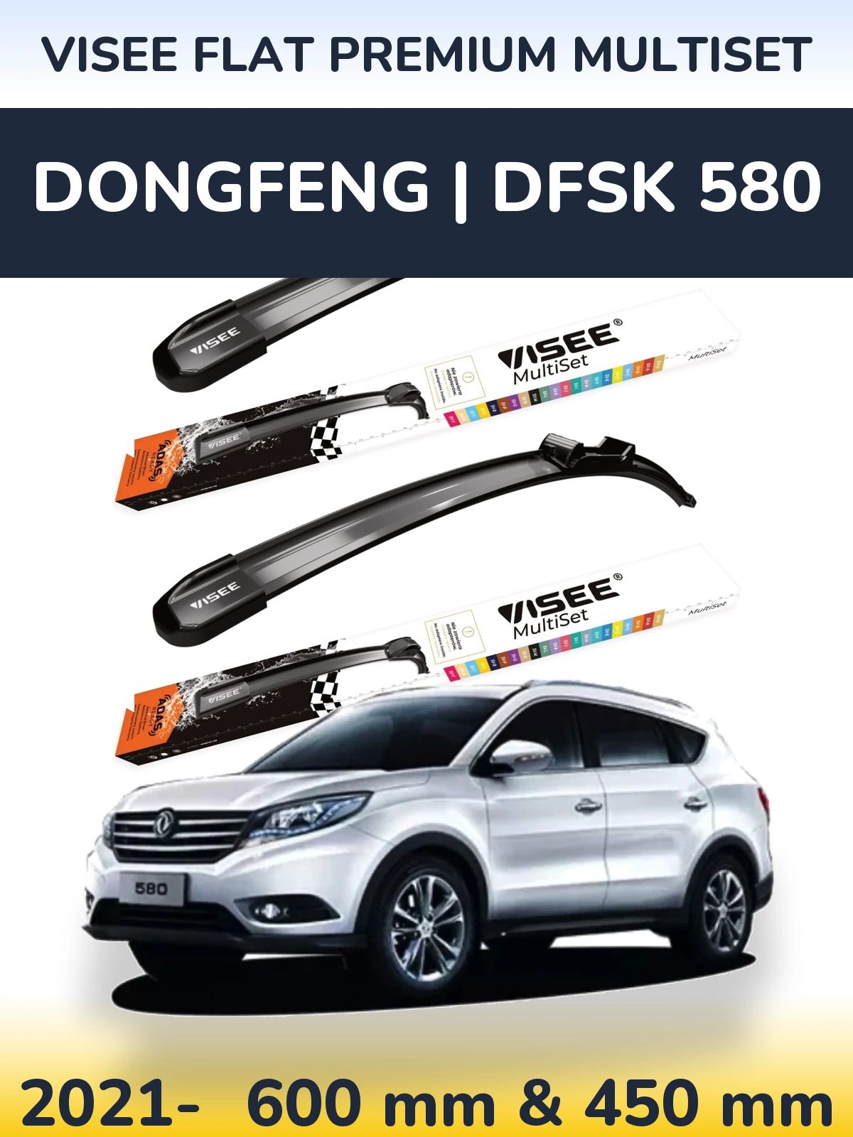 Front wiper blade set VISEE FLAT PREMIUM MultiSet 600 & 450 mm for DongFeng | DFSK 580 2021-2026