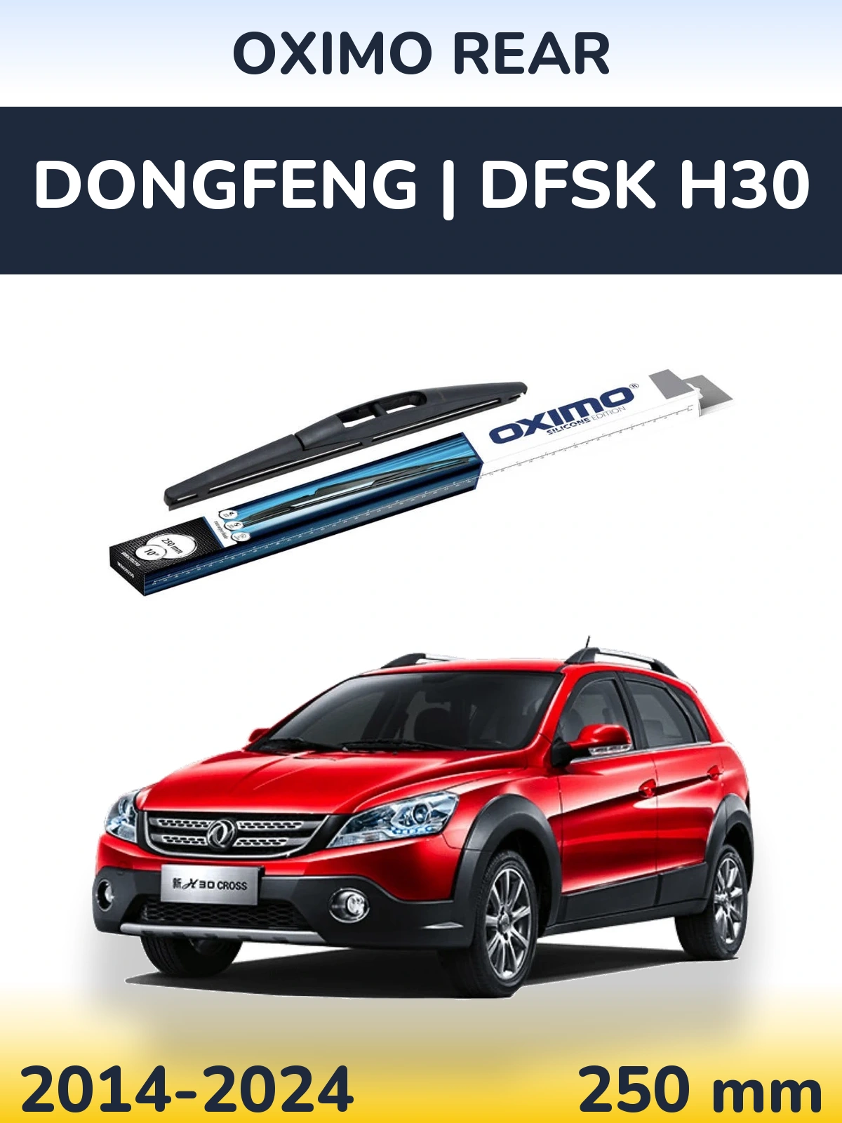 Rear wiper blade Oximo Rear 250 mm for DongFeng | DFSK H30 2014-2024