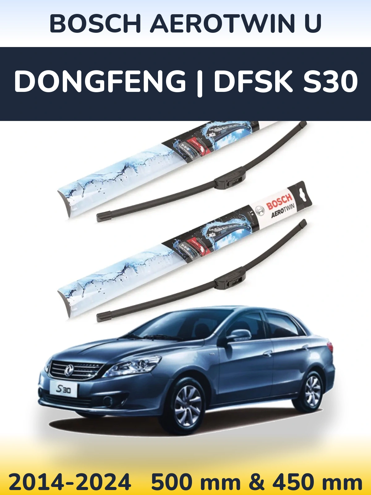 Комплект передних дворников BOSCH AeroTwin U 500 & 450 мм для DongFeng | DFSK S30 2014-2024