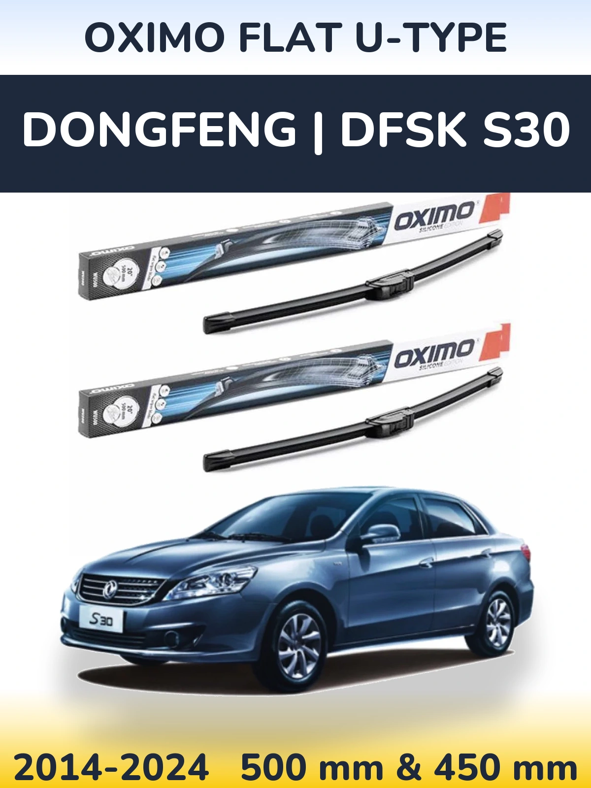 Комплект передніх щіток Oximo Flat U-type 500 & 450 мм для DongFeng | DFSK S30 2014-2024