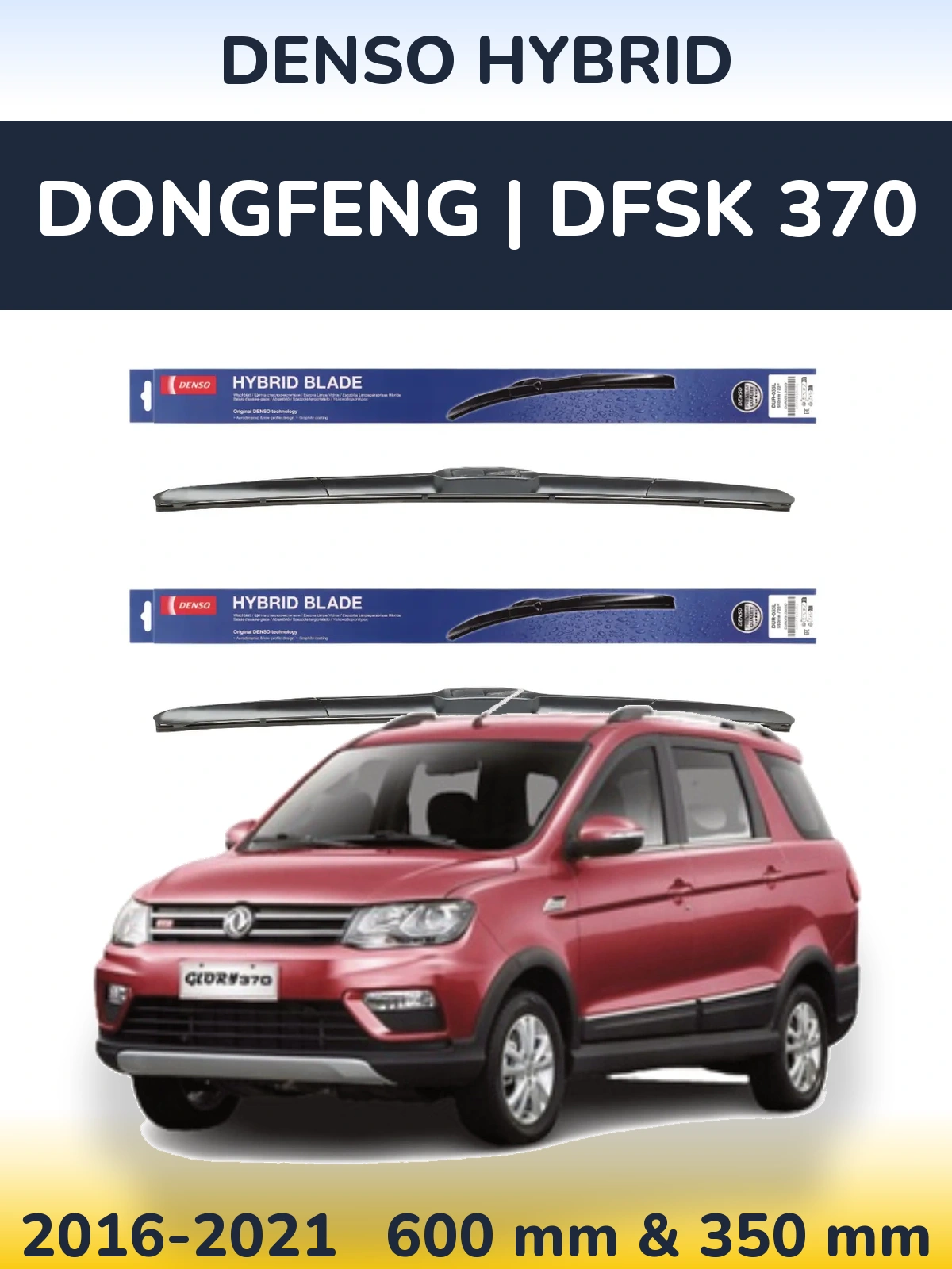 Front wiper blade set Denso Hybrid 600 & 350 mm for DongFeng | DFSK 370 2016-2021