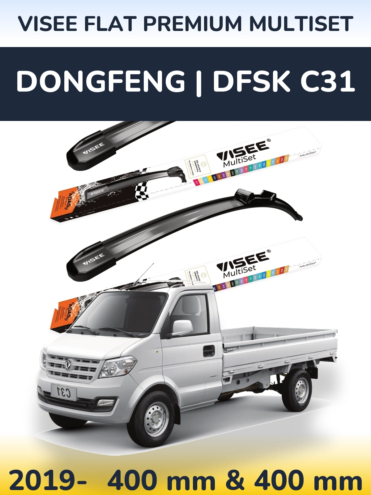 Комплект передних дворников VISEE FLAT PREMIUM MultiSet 400 & 400 мм для DongFeng | DFSK C31 2019-2026