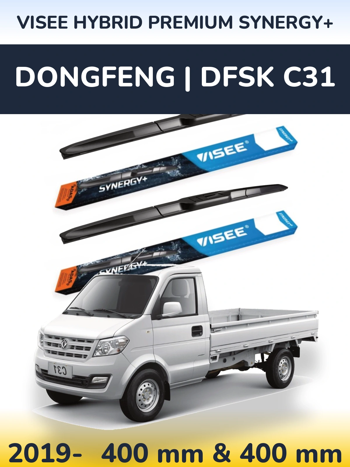 Front wiper blade set VISEE HYBRID PREMIUM SYNERGY+ 400 & 400 mm for DongFeng | DFSK C31 2019-2026