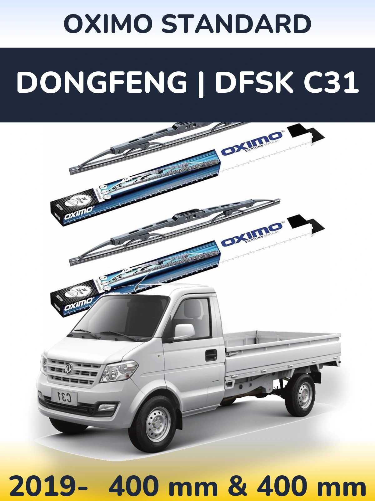 Front wiper blade set Oximo Standard 400 & 400 mm for DongFeng | DFSK C31 2019-2026