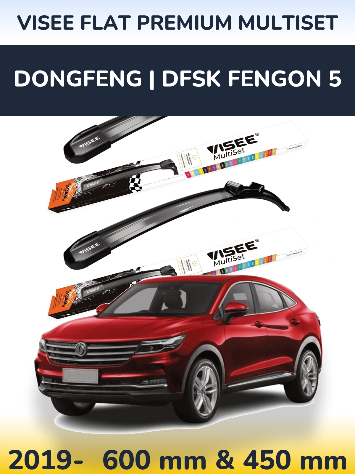 Комплект передних дворников VISEE FLAT PREMIUM MultiSet 600 & 450 мм для DongFeng | DFSK Fengon 5 2019-2026
