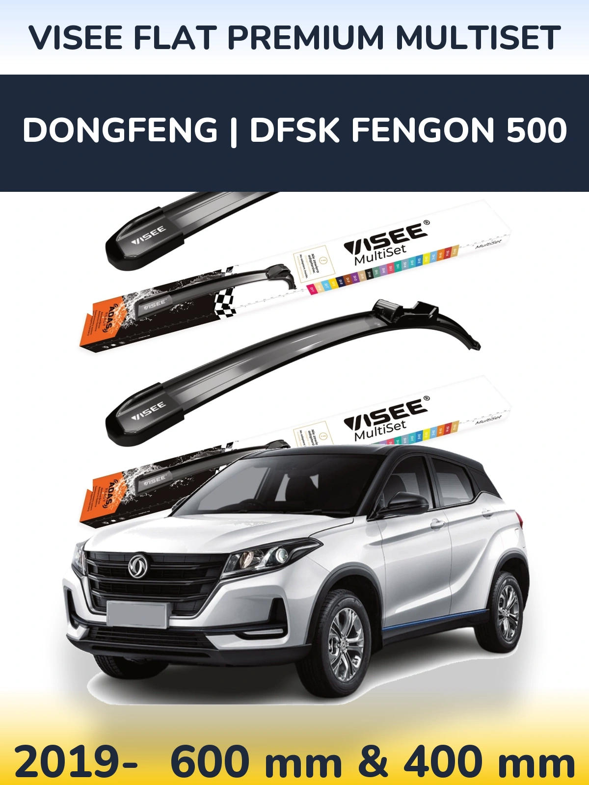 Комплект передних дворников VISEE FLAT PREMIUM MultiSet 600 & 400 мм для DongFeng | DFSK Fengon 500 2019-2026
