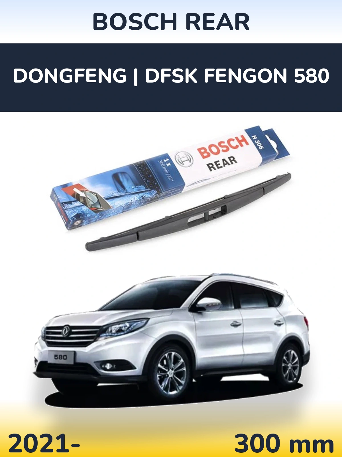 Задний дворник BOSCH Rear 300 мм для DongFeng | DFSK Fengon 580 2021-2026