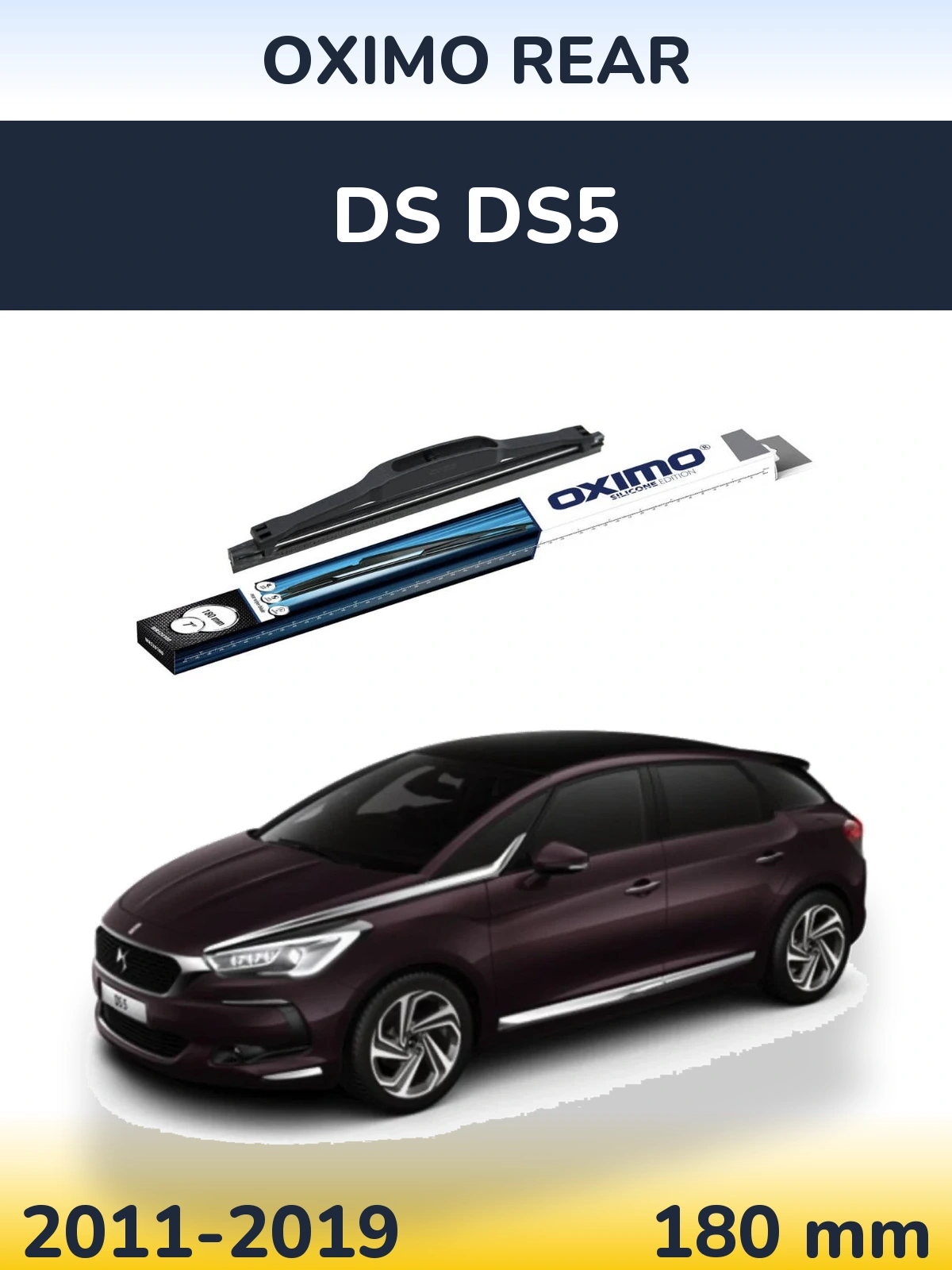 Задня щітка Oximo Rear 180 мм для DS DS5 2011-2019