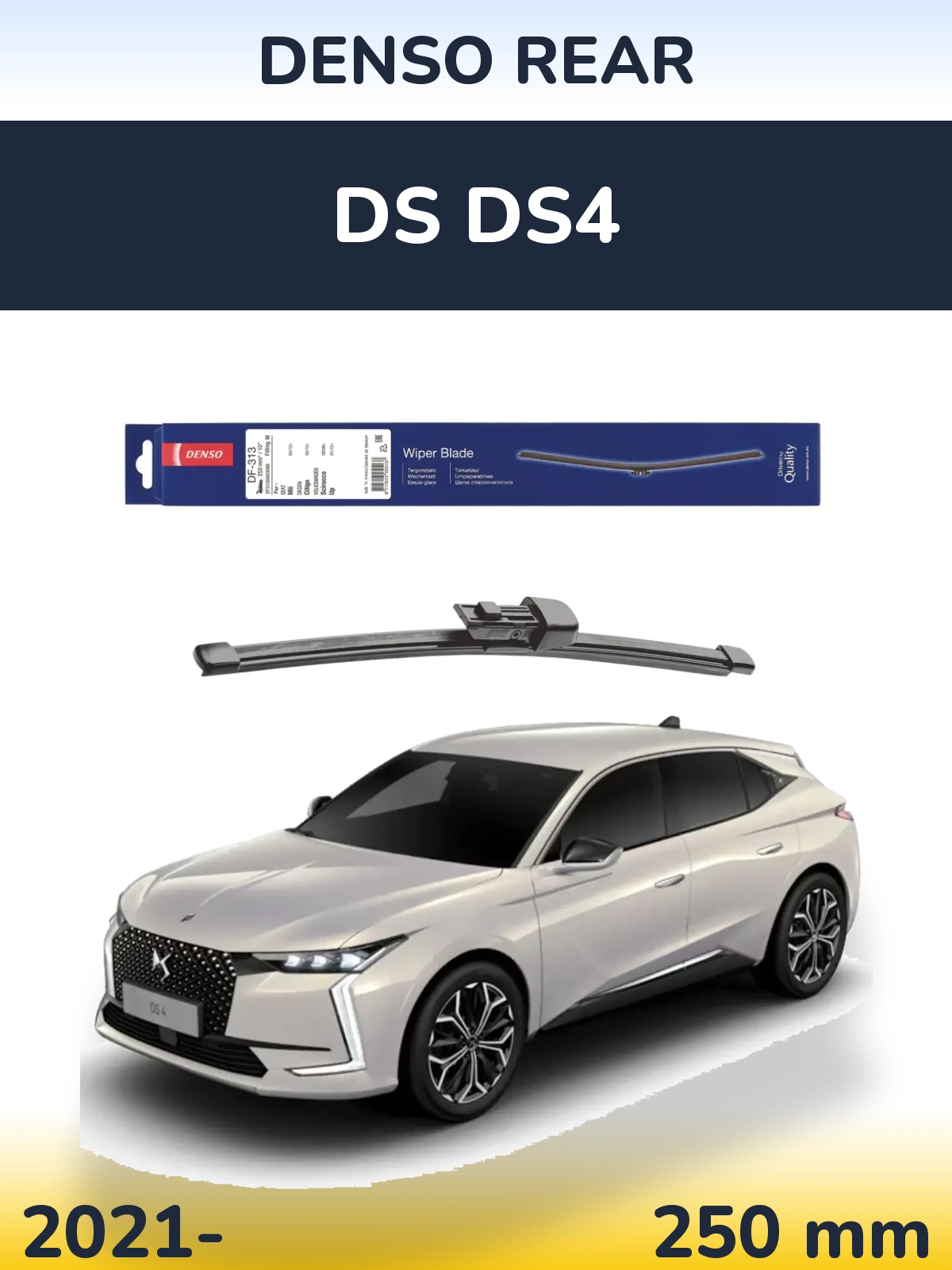 Rear wiper blade Denso Rear 250 mm for DS DS4 2021-2026
