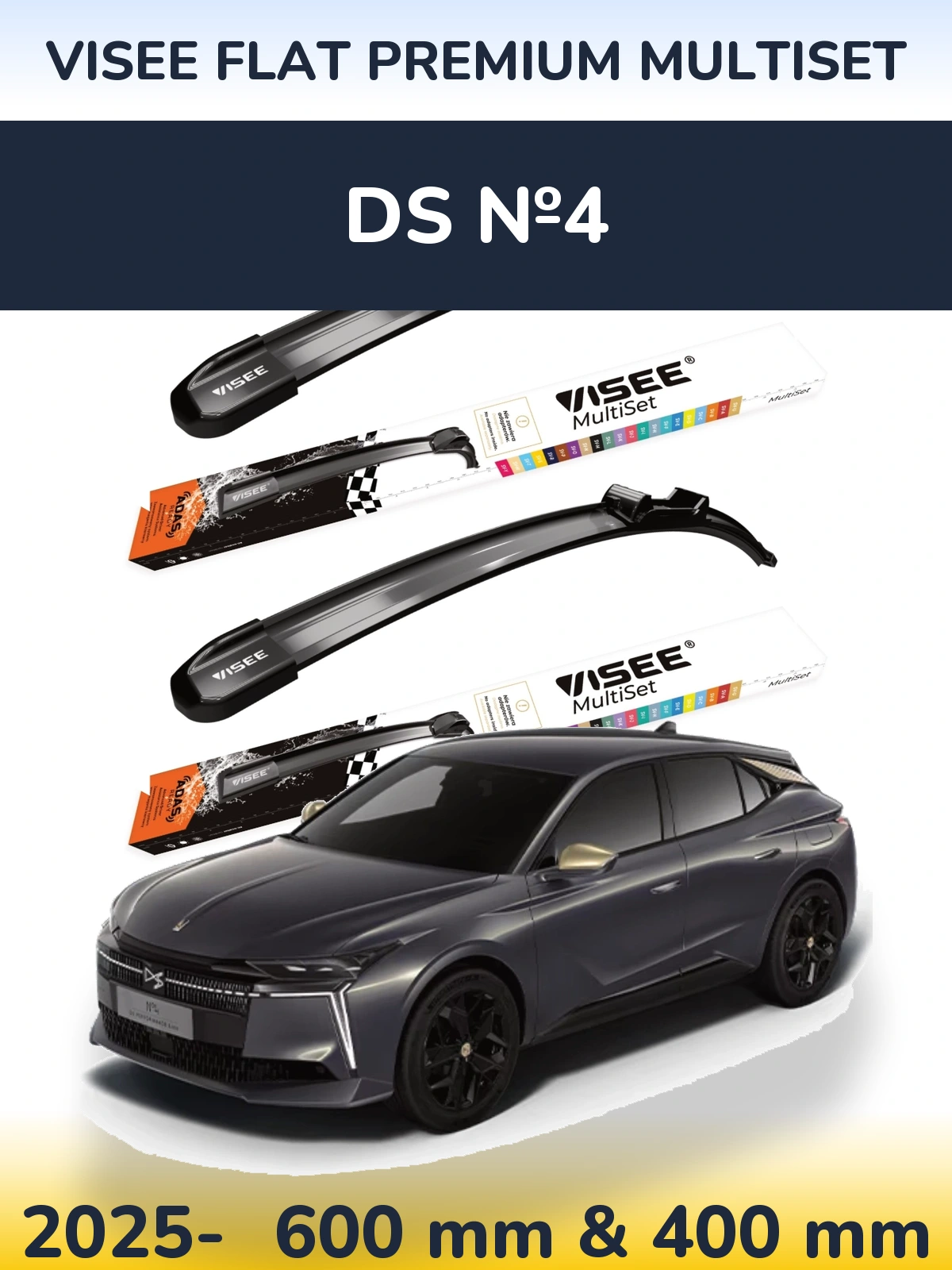 Комплект передніх щіток VISEE FLAT PREMIUM MultiSet 600 & 400 мм для DS №4 2025-2026