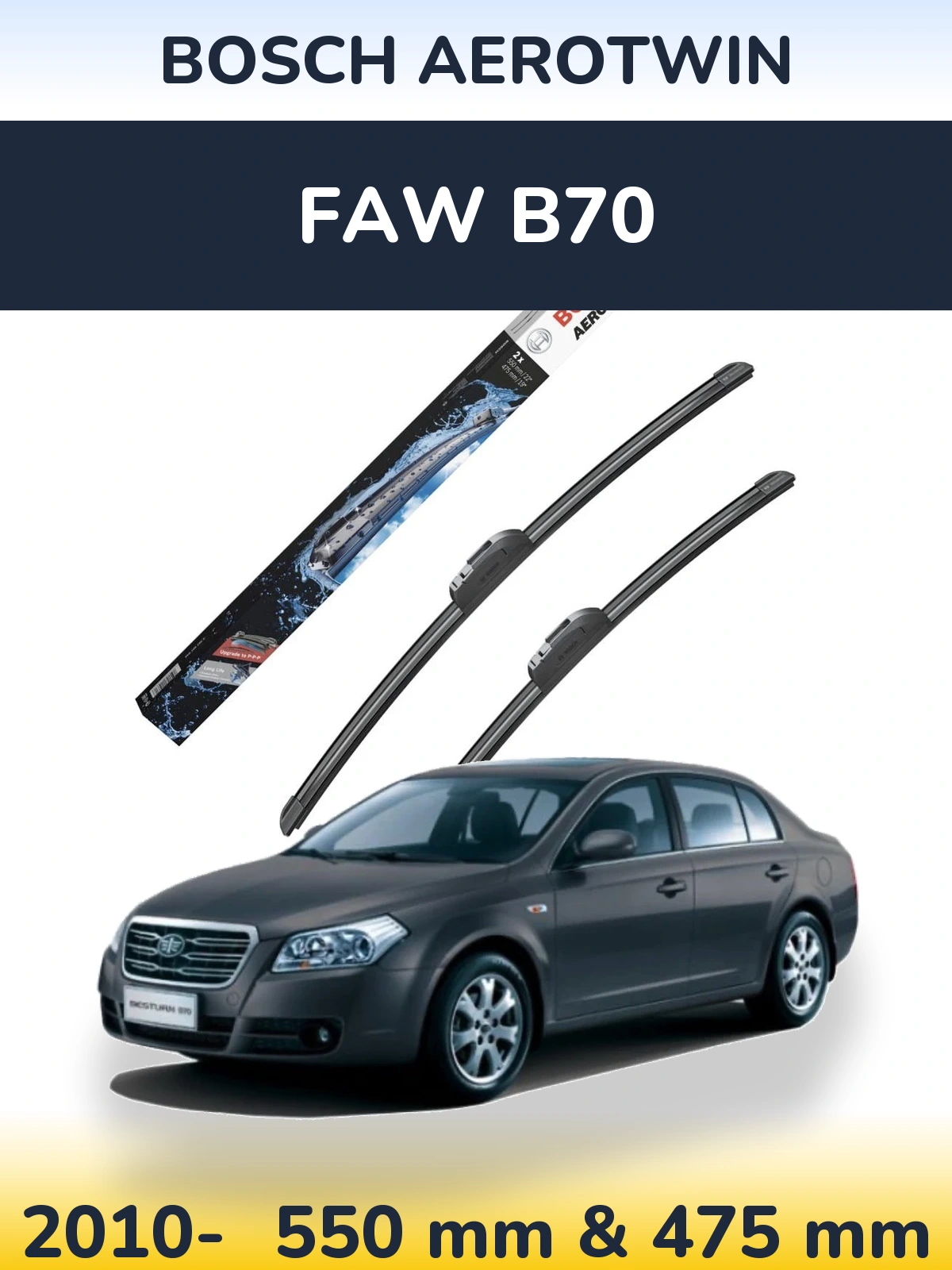 Комплект передніх щіток BOSCH AeroTwin 550 & 475 мм для FAW B70 2010-2026
