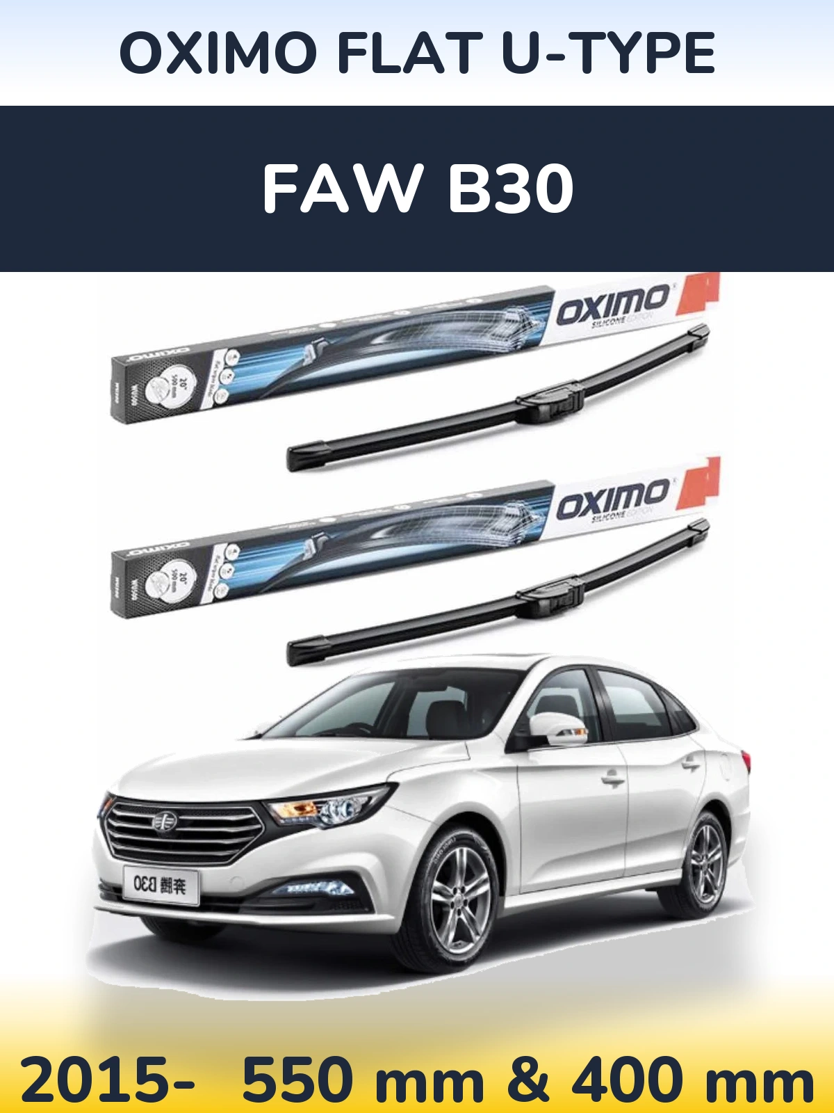 Front wiper blade set Oximo Flat U-type 550 & 400 mm for FAW B30 2015-2026