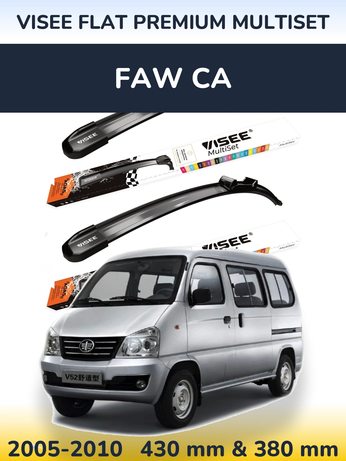 Front wiper blade set VISEE FLAT PREMIUM MultiSet 430 & 380 mm for FAW CA 2005-2010