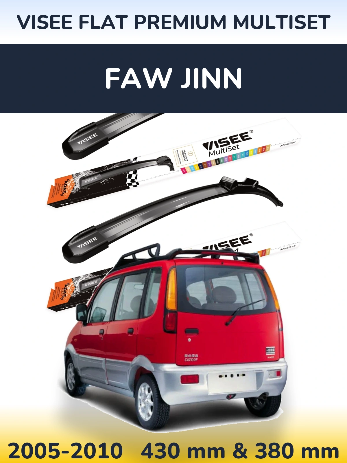 Комплект передних дворников VISEE FLAT PREMIUM MultiSet 430 & 380 мм для FAW Jinn 2005-2010