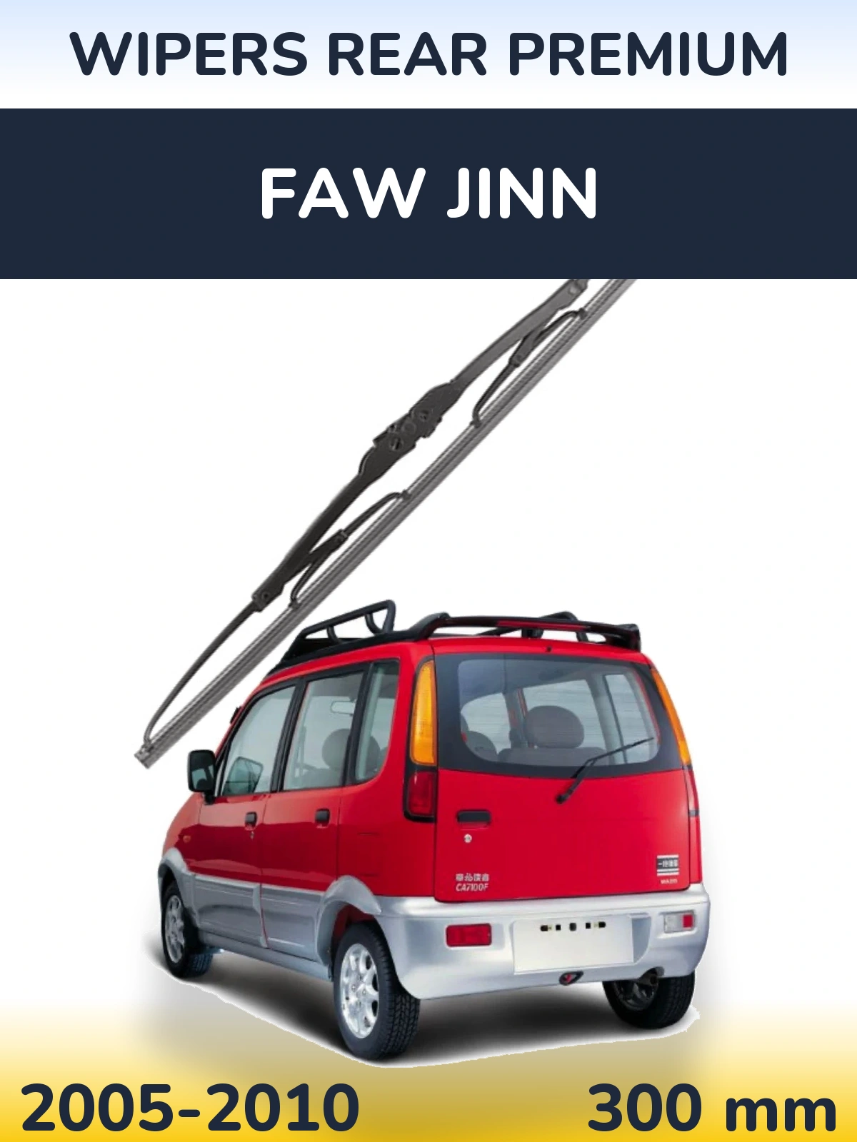 Rear wiper blade WIPERS REAR PREMIUM 300 mm for FAW Jinn 2005-2010