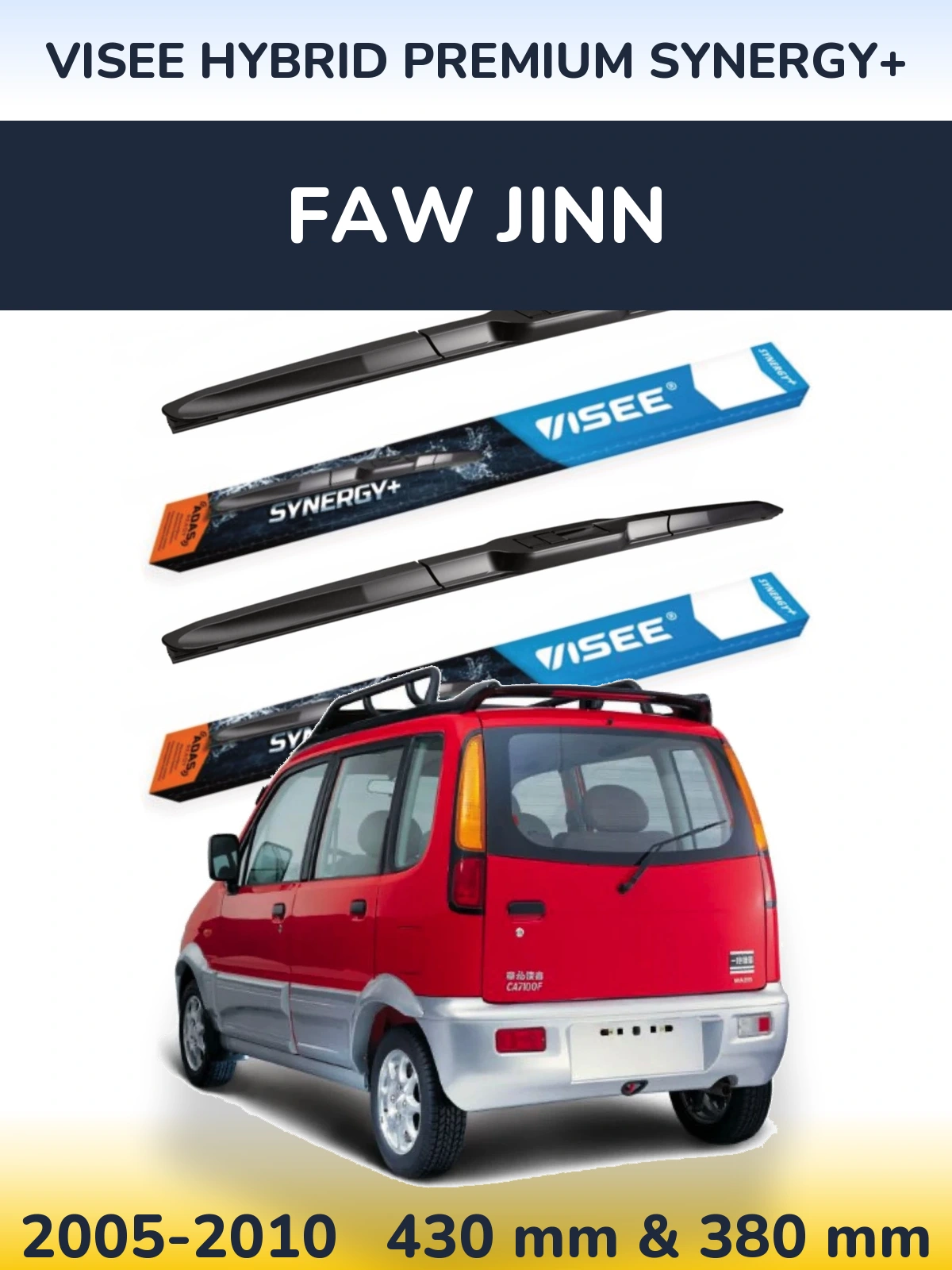 Комплект передних дворников VISEE HYBRID PREMIUM SYNERGY+ 430 & 380 мм для FAW Jinn 2005-2010