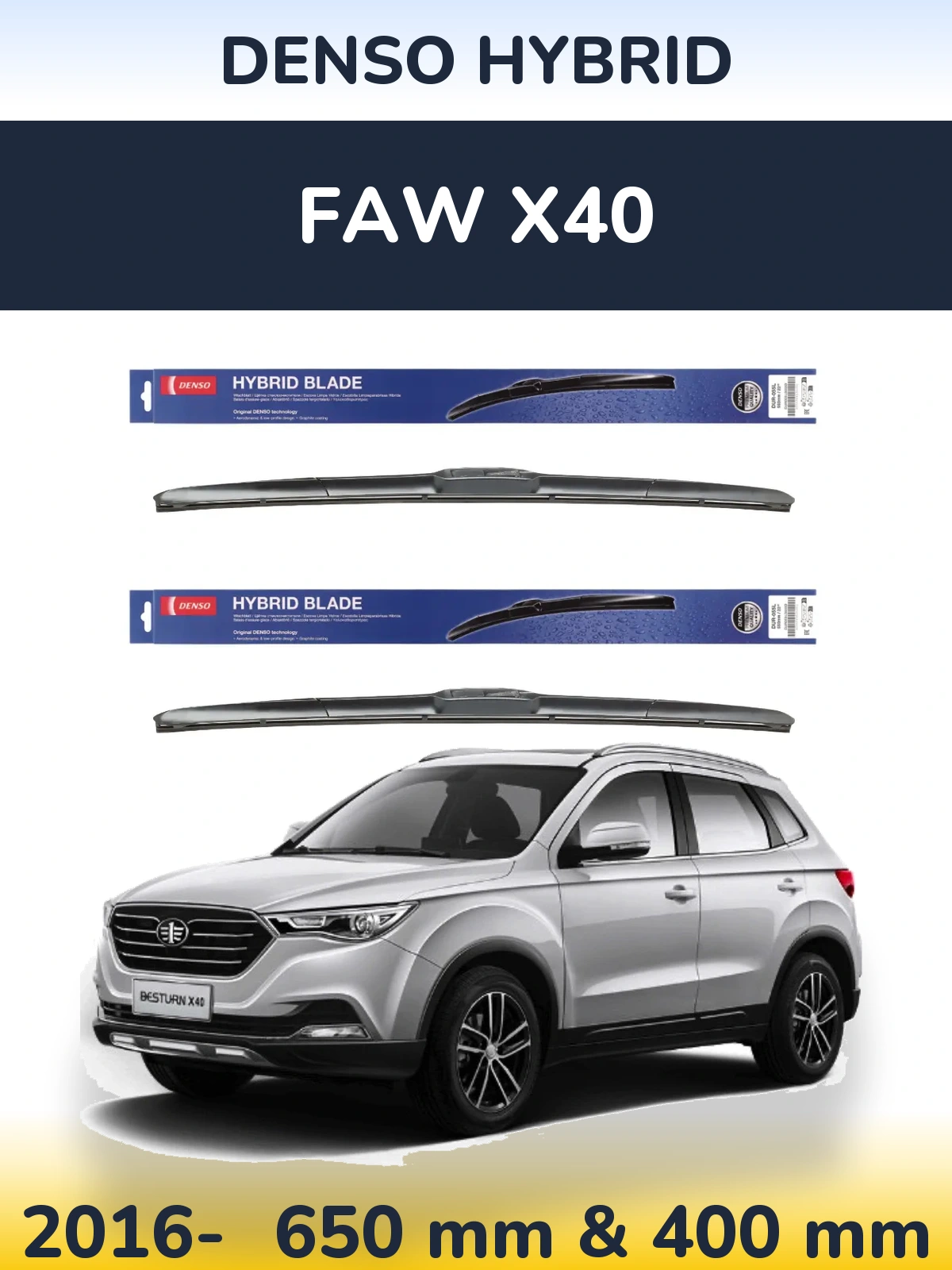 Комплект передних дворников Denso Hybrid 650 & 400 мм для FAW X40 2016-2026