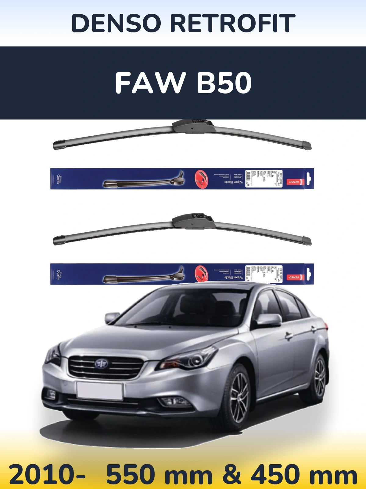 Комплект передніх щіток Denso Retrofit 550 & 450 мм для FAW B50 2010-2026