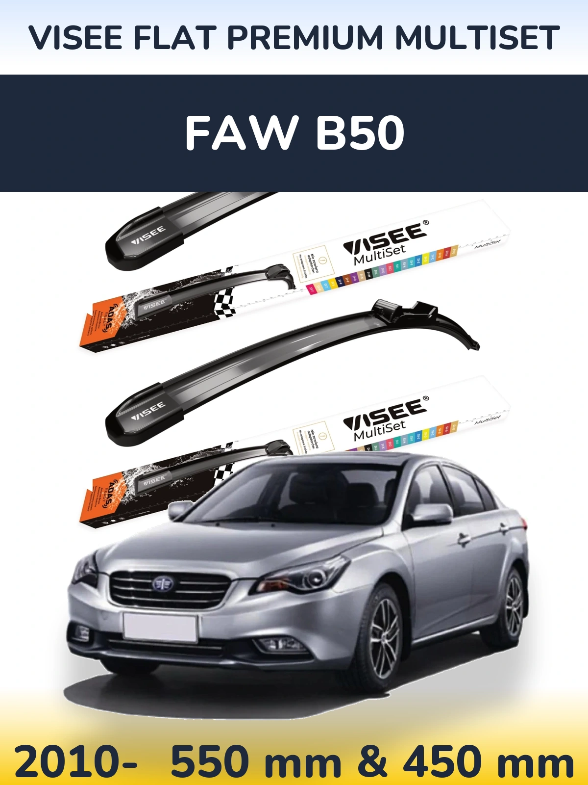 Комплект передних дворников VISEE FLAT PREMIUM MultiSet 550 & 450 мм для FAW B50 2010-2026
