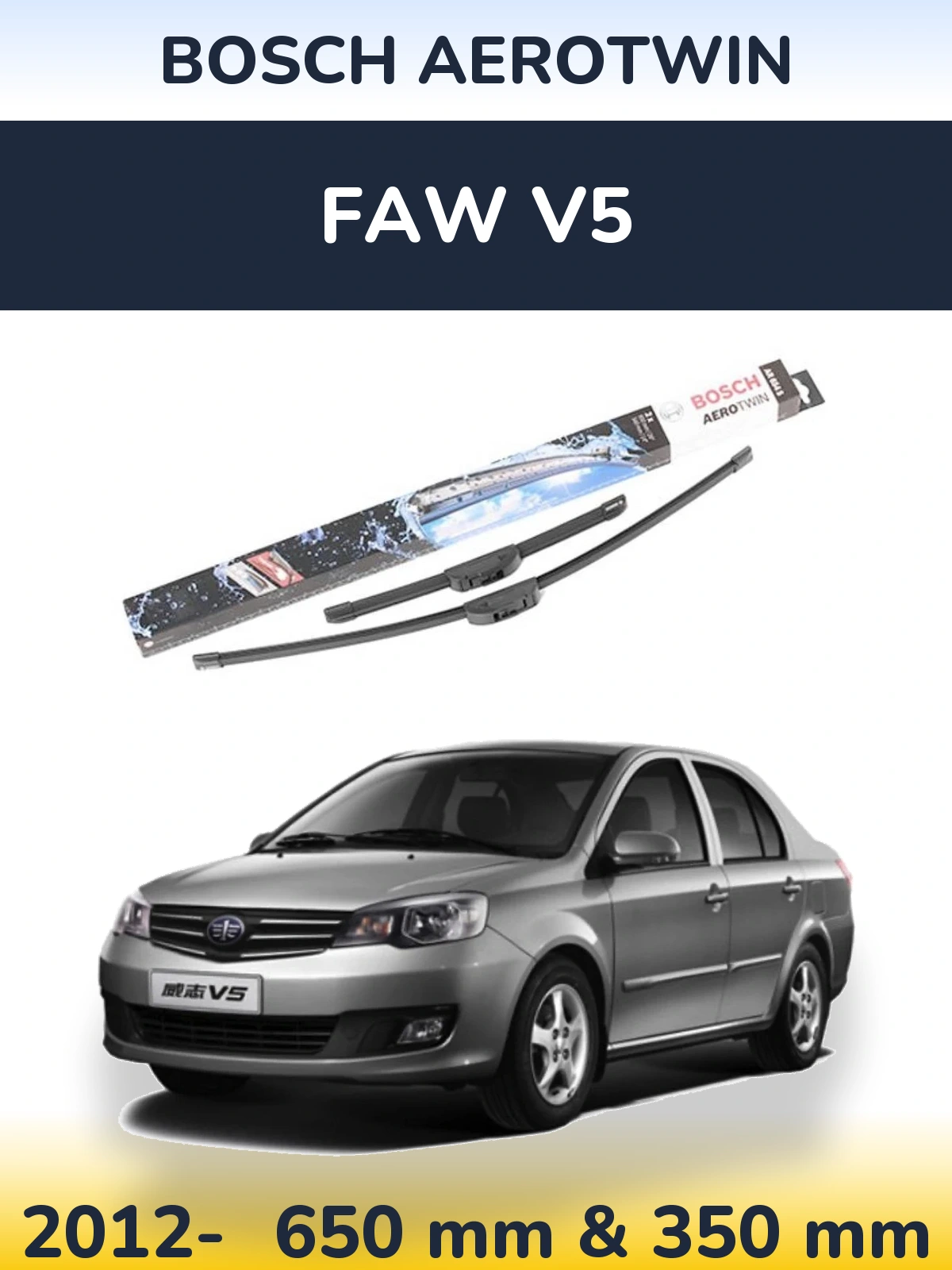 Front wiper blade set BOSCH AeroTwin 650 & 350 mm for FAW V5 2012-2026