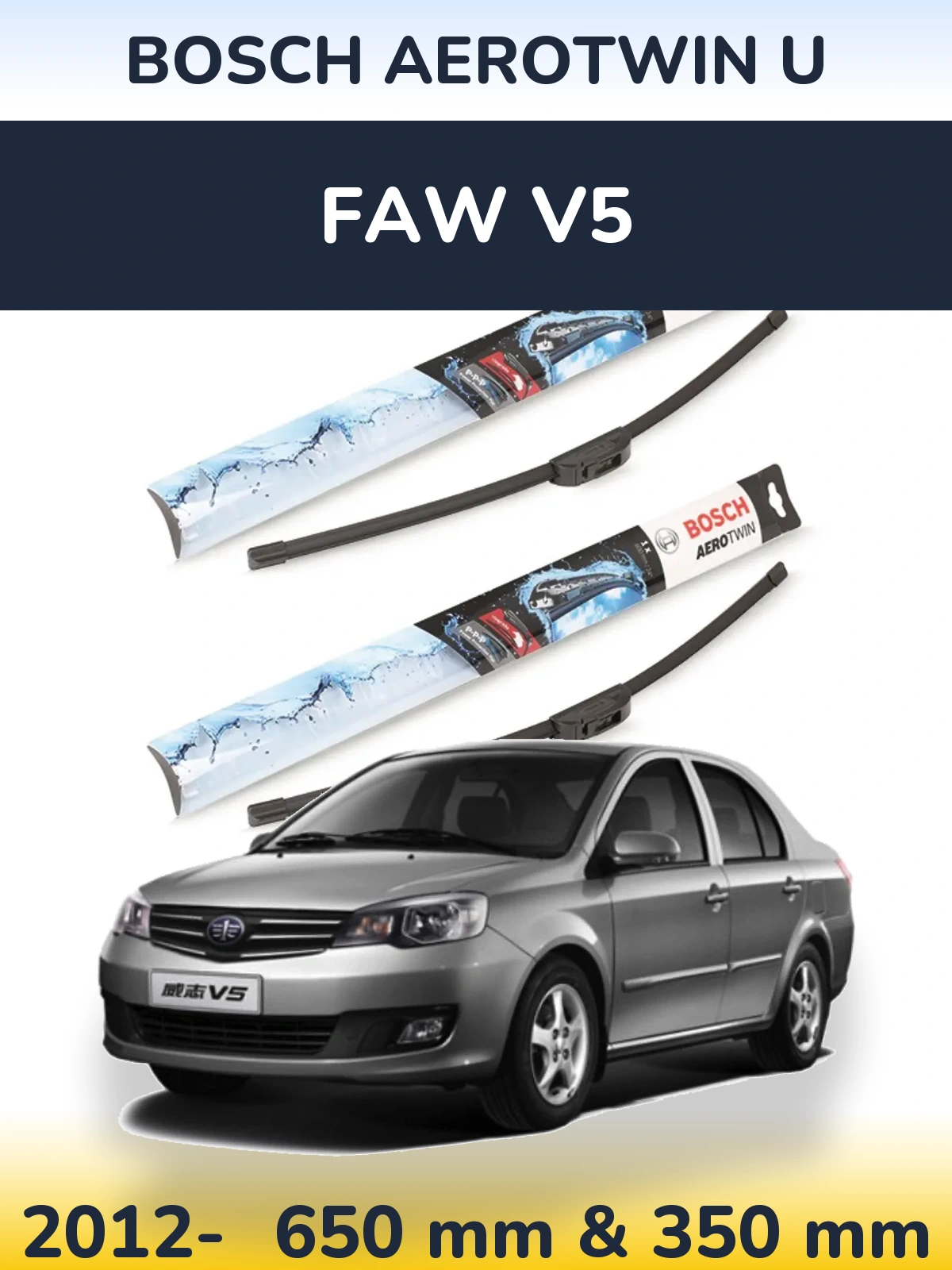 Front wiper blade set BOSCH AeroTwin U 650 & 350 mm for FAW V5 2012-2026