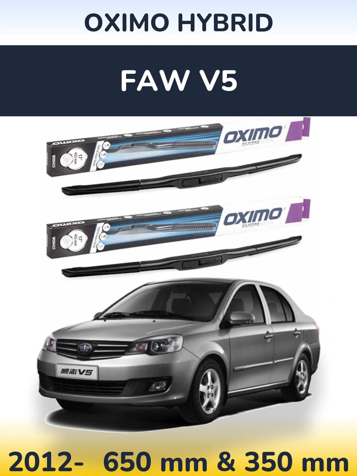 Front wiper blade set Oximo Hybrid 650 & 350 mm for FAW V5 2012-2026